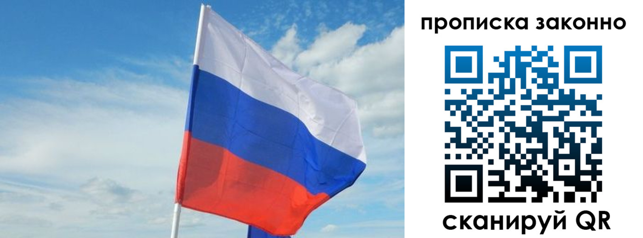 временная регистрация надежно в Батайске