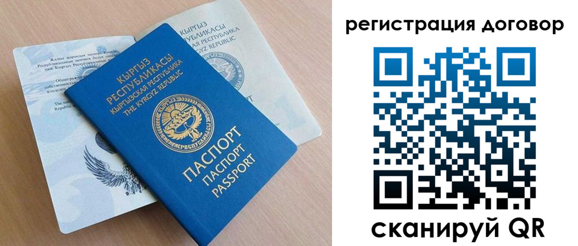найти адрес прописки в Батайске