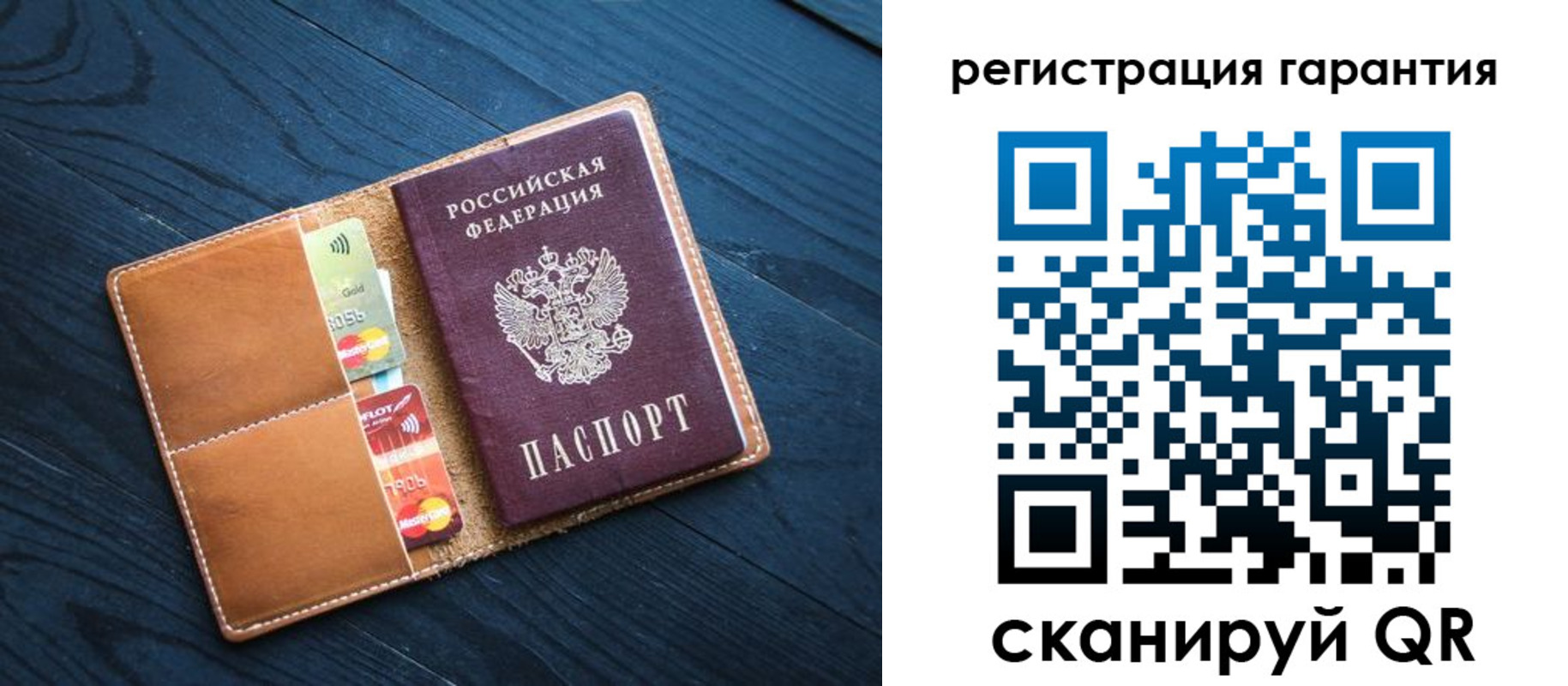 временная регистрация законно в Батайске