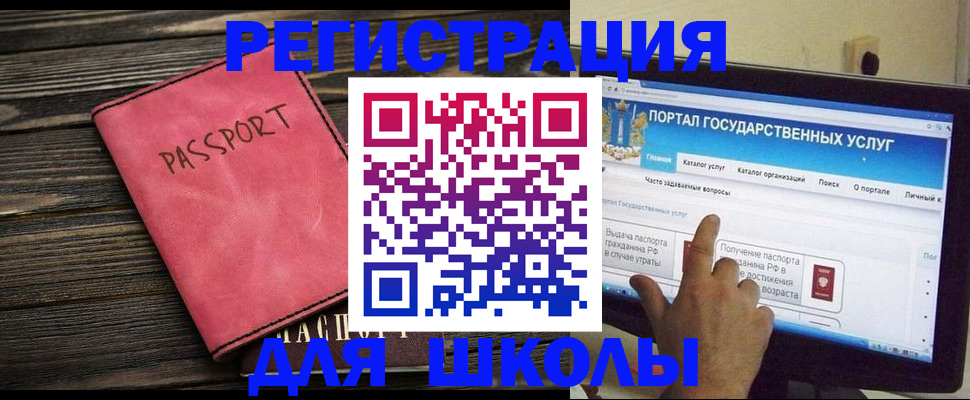 временная регистрация 2025 в Батайске